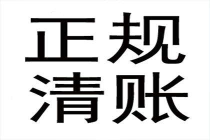 损毁借条，债权法律保护问题探讨